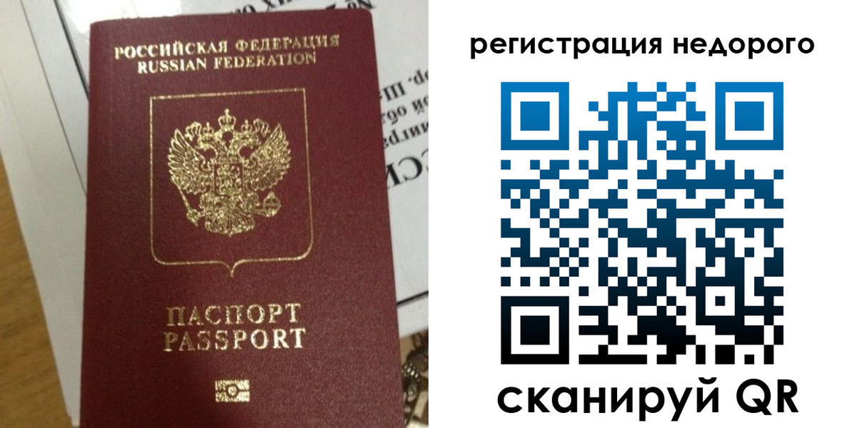 форма 3 в Камешково