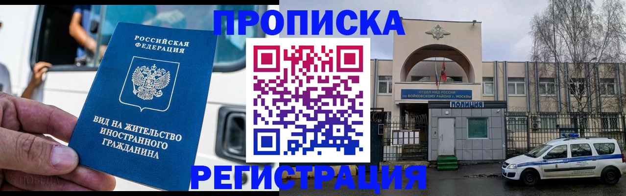 временная регистрация госуслуги в Камешково